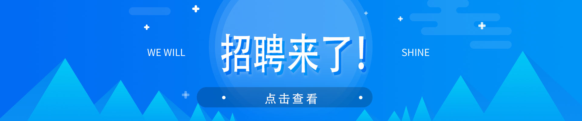 蚌埠市卫健委委属医院2021年度公开招聘第二批社会化用人公告